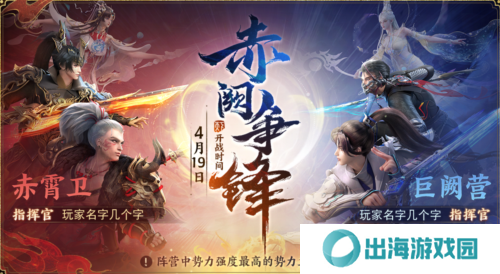 天下6