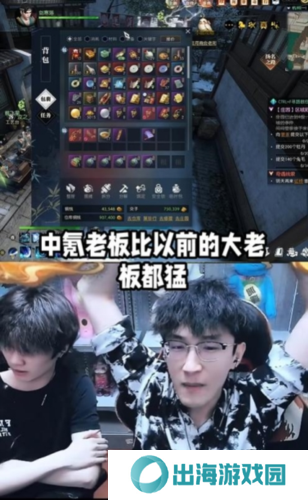 逆水寒11