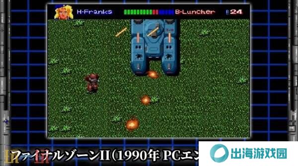 《Telenet Shooting Collection II》将登陆Switch平台