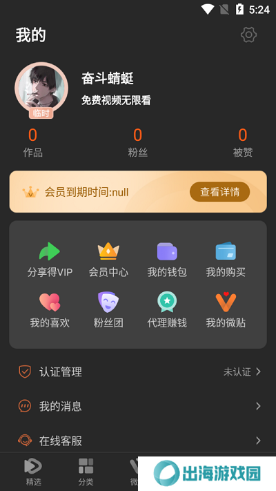 50度灰修改版