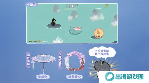 桃源深处有人家天涯明月刀联动活动介绍 饮月幻花创物池活动介绍[多图]图片3