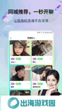 美技