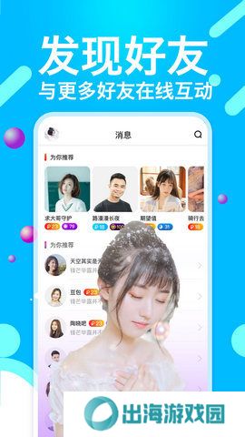 小猫直播苹果版本下载安装