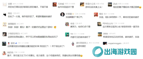 射雕7