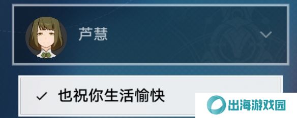 崩坏星穹铁道朴实的生活如何解锁 朴实的生活成就解锁攻略[多图]图片13