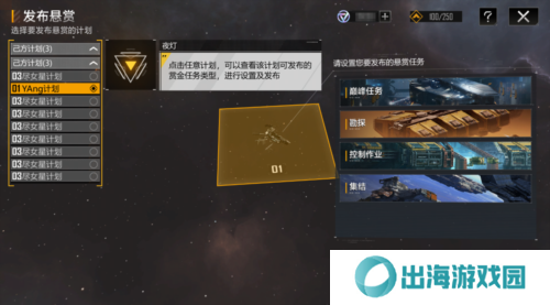 拉格朗日3