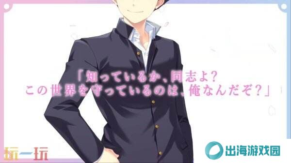 初音岛重制版《D.C. ~Da Capo~ Re:tune》10月30日推出