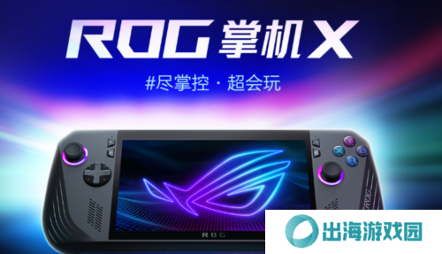 街头篮球2