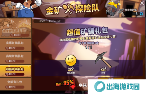 街头篮球5