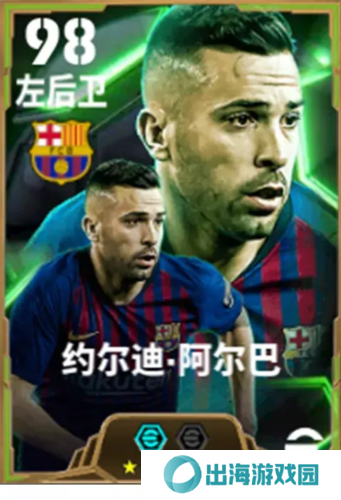 实况足球7