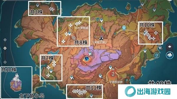 原神云岩裂叶收集路线 云岩裂叶在哪里采集[多图]图片2