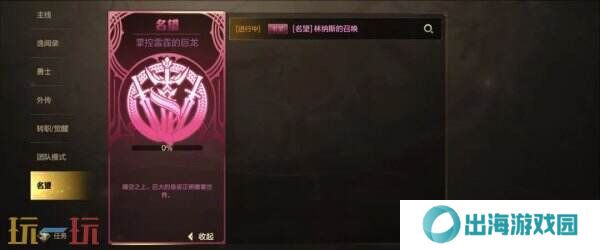 DNF手游首个灾难地下城「雷龙麦格斯」来袭！将于5月21日上线！