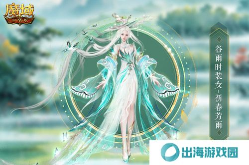 魔域口袋版3