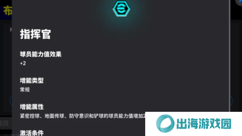 实况足球3