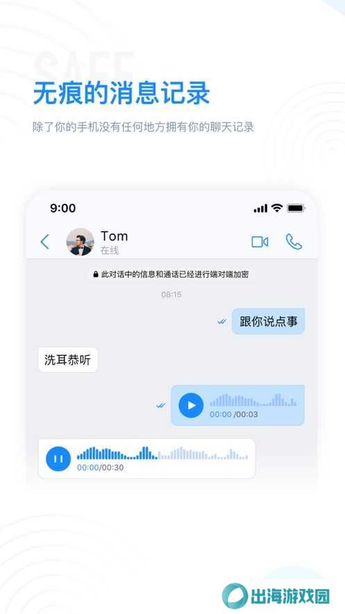 68聊天 1