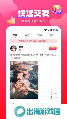 蜜桃视频