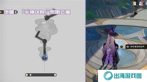 崩坏星穹铁道3.2新增书箱收集指南 新增书籍在哪里[多图]图片3