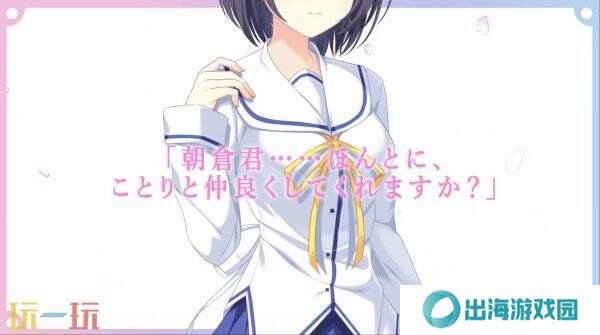 初音岛重制版《D.C. ~Da Capo~ Re:tune》10月30日推出