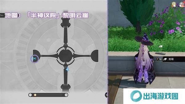 崩坏星穹铁道3.2新增书箱收集指南 新增书籍在哪里[多图]图片2