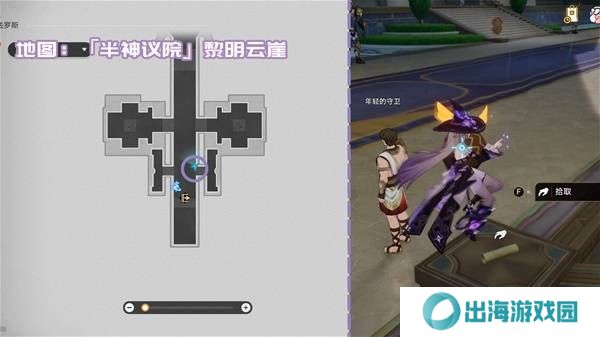 崩坏星穹铁道3.2新增书箱收集指南 新增书籍在哪里[多图]图片6