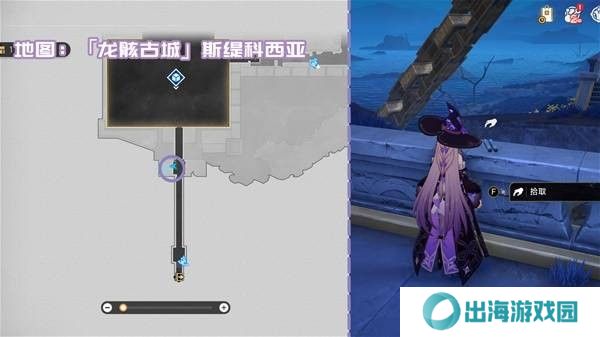 崩坏星穹铁道3.2新增书箱收集指南 新增书籍在哪里[多图]图片10