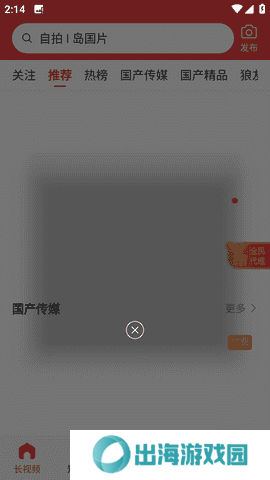 快色app正版