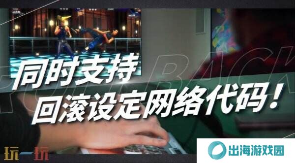 《Virtua Fighter 5 R.E.V.O.》将在多平台上线