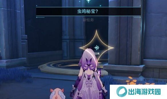 崩坏星穹铁道虫鸣秘宝任务攻略 虫鸣秘宝任务怎么完成[多图]图片3