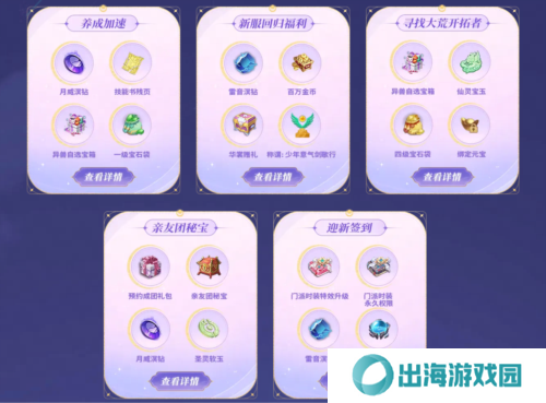 天下5