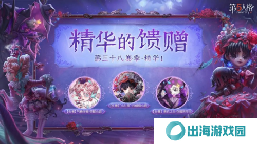 第五人格5