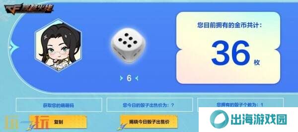 CF穿越火线5月17日周末福利活动奖池上新！超萌头饰猫儿头登录即领
