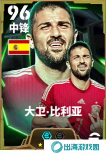 实况足球10