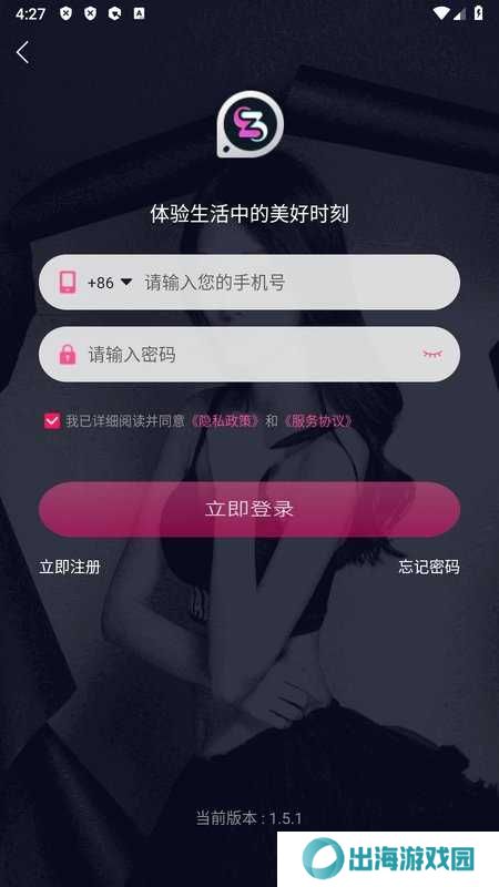 33短视频app下载