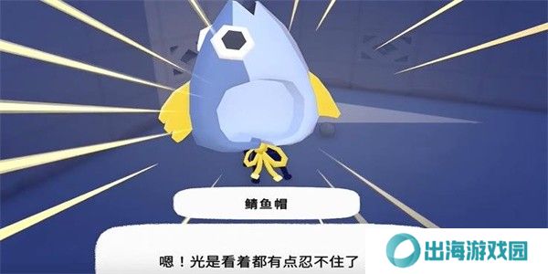 小猫咪大城市鲭鱼帽怎么收集