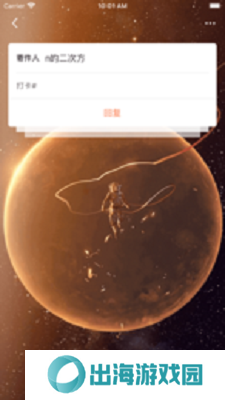 51本色轻量版