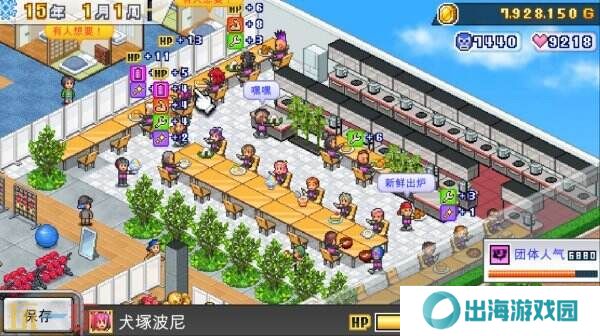 开罗游戏《摔跤擂台物语》将于5月19日登陆Steam