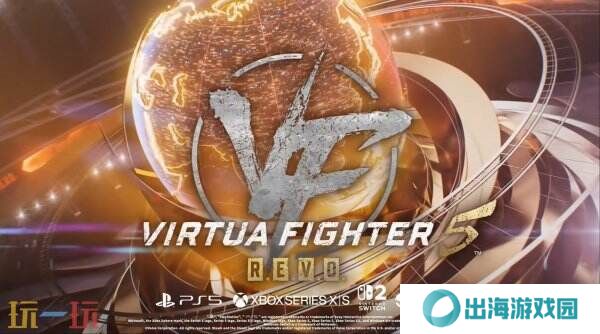 《Virtua Fighter 5 R.E.V.O.》将在多平台上线