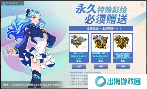 街头篮球2