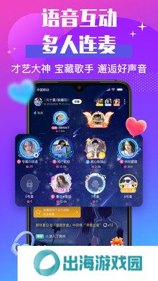 声贝