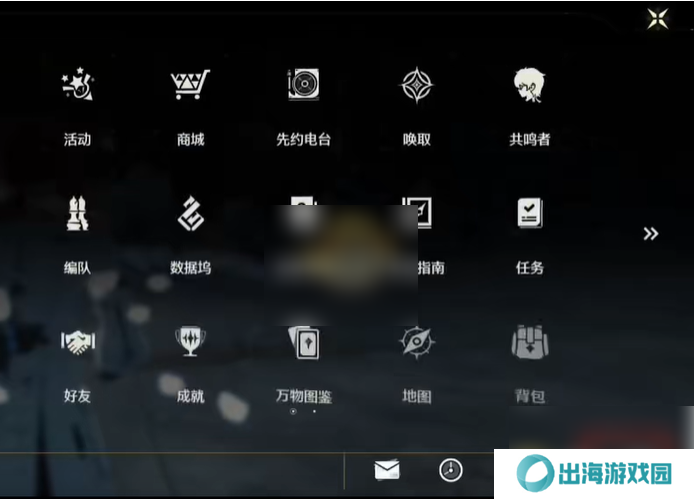 鸣潮男女主角如何切换 游戏性别怎么切换过来[多图]图片2
