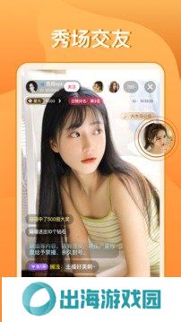 百合直播