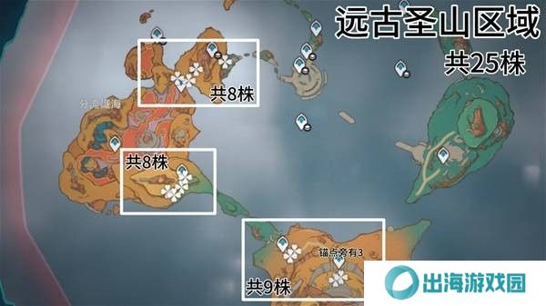 原神云岩裂叶收集路线 云岩裂叶在哪里采集[多图]图片3