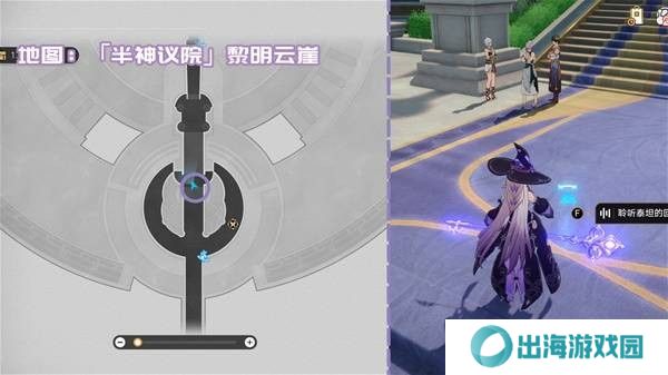 崩坏星穹铁道3.2新增书箱收集指南 新增书籍在哪里[多图]图片4
