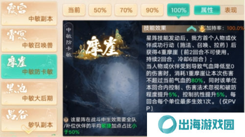 大话西游3