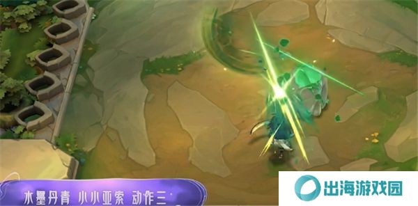 金铲铲之战水墨丹青皮肤特效 水墨丹青皮肤特效怎么样[多图]图片6