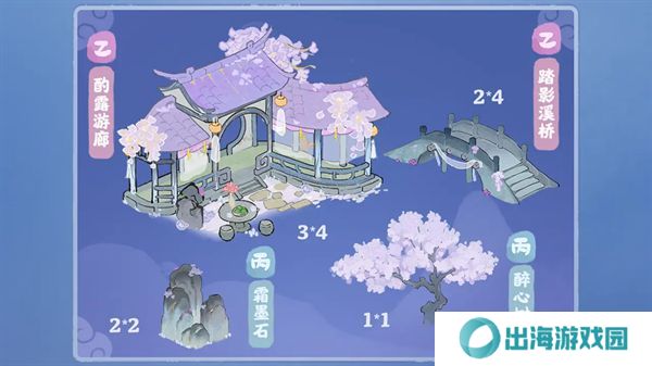 桃源深处有人家天涯明月刀联动活动介绍 饮月幻花创物池活动介绍[多图]图片4