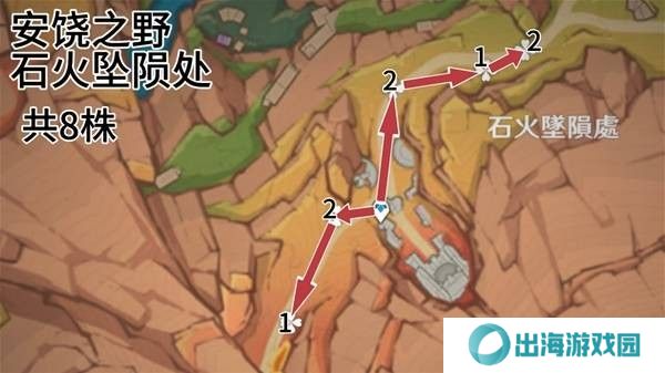 原神云岩裂叶收集路线 云岩裂叶在哪里采集[多图]图片8