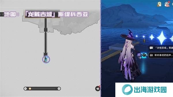 崩坏星穹铁道3.2新增书箱收集指南 新增书籍在哪里[多图]图片9