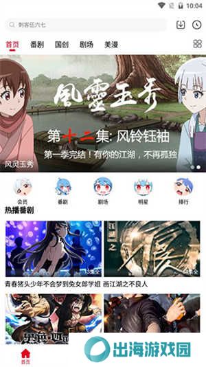 使用方法截图1
