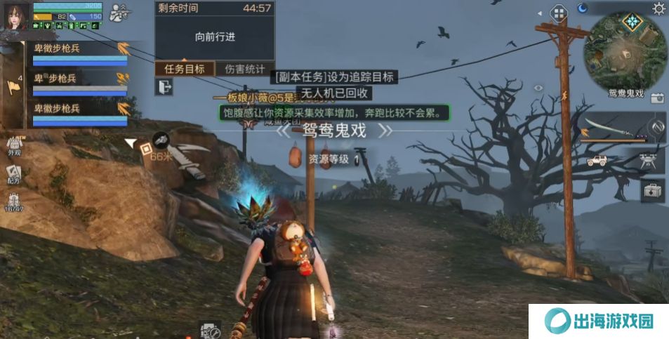 明日之后手游鸳鸯鬼戏怎么玩 如何快速清掉感染怪[多图]图片2